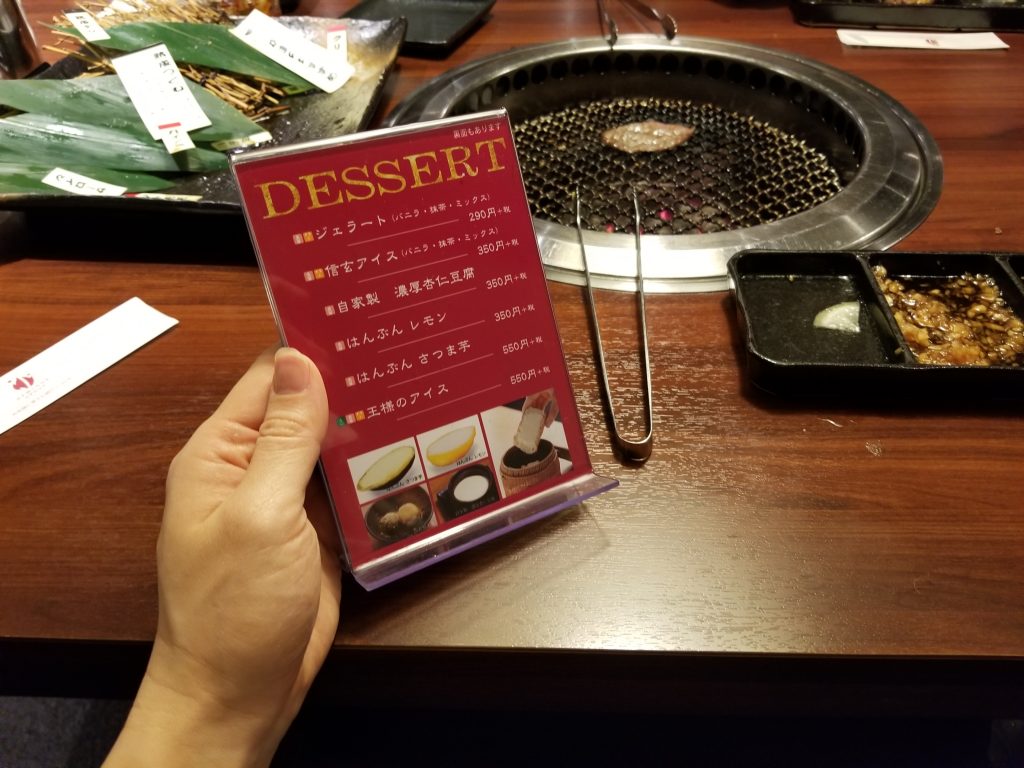 匠家33熟成肉【デザート】焼肉