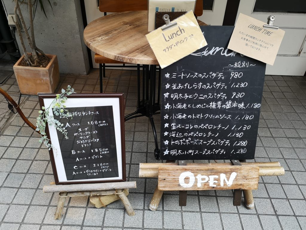 JPASTA横浜元町本店の看板