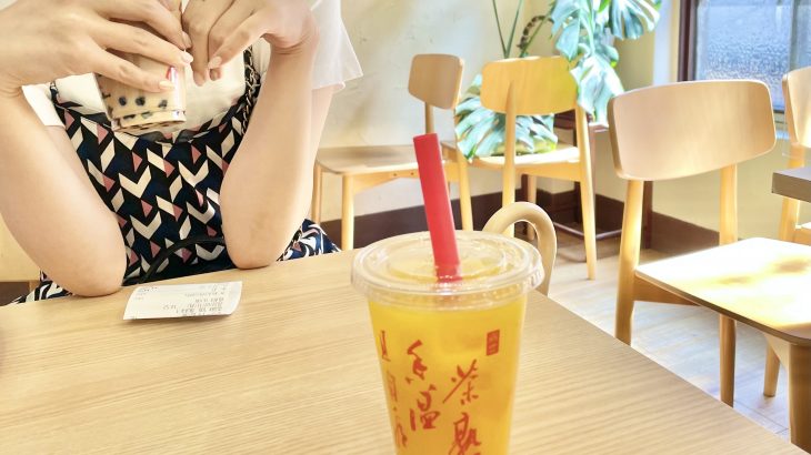 横浜中華街でタピオカが飲めるカフェ・鼎雲茶倉(テイウンチャクラ)